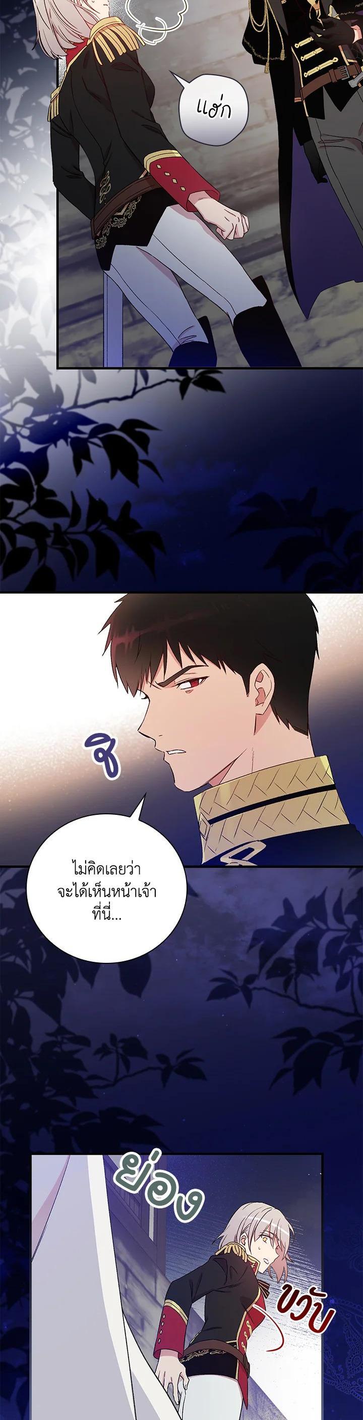 Manga-lc-com อ่านมังงะ อ่านการ์ตูน ออนไลน์ ฟรี A Red Knight Does Not Blindly Follow Money ตอนที่ 1 2 3 4 5 6 7 8 9 10 11 12 13 14 ฟรี ไม่มีโฆษณา Manga-lc - อ่าน มังงะ อ่าน การ์ตูน ออนไลน์ อ่านมังงะ ฟรี