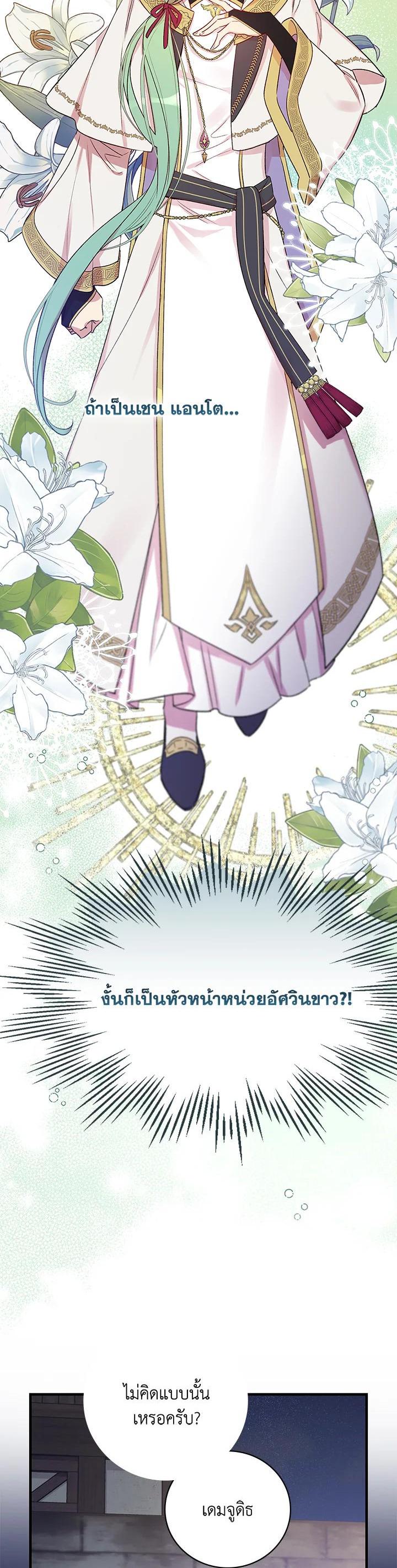 Manga-lc-com อ่านมังงะ อ่านการ์ตูน ออนไลน์ ฟรี A Red Knight Does Not Blindly Follow Money ตอนที่ 1 2 3 4 5 6 7 8 9 10 11 12 13 14 ฟรี ไม่มีโฆษณา Manga-lc - อ่าน มังงะ อ่าน การ์ตูน ออนไลน์ อ่านมังงะ ฟรี