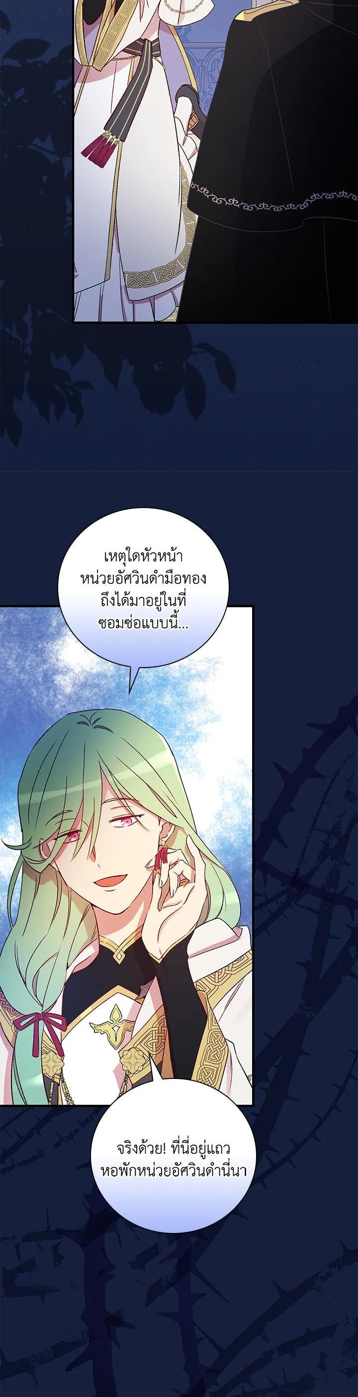 Manga-lc-com อ่านมังงะ อ่านการ์ตูน ออนไลน์ ฟรี A Red Knight Does Not Blindly Follow Money ตอนที่ 1 2 3 4 5 6 7 8 9 10 11 12 13 14 ฟรี ไม่มีโฆษณา Manga-lc - อ่าน มังงะ อ่าน การ์ตูน ออนไลน์ อ่านมังงะ ฟรี