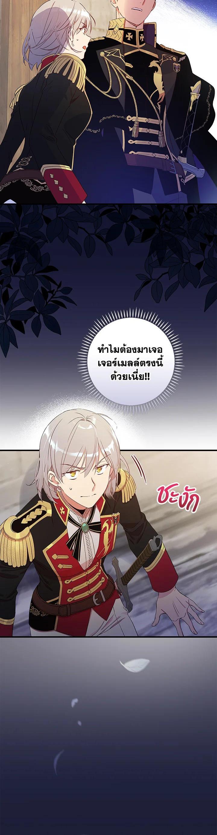 Manga-lc-com อ่านมังงะ อ่านการ์ตูน ออนไลน์ ฟรี A Red Knight Does Not Blindly Follow Money ตอนที่ 1 2 3 4 5 6 7 8 9 10 11 12 13 14 ฟรี ไม่มีโฆษณา Manga-lc - อ่าน มังงะ อ่าน การ์ตูน ออนไลน์ อ่านมังงะ ฟรี