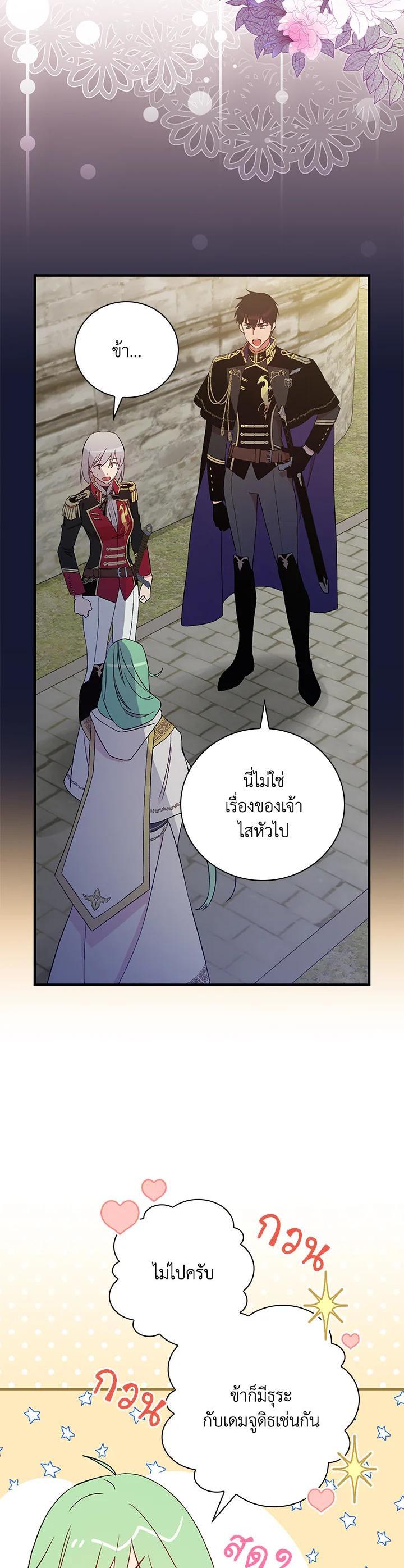 Manga-lc-com อ่านมังงะ อ่านการ์ตูน ออนไลน์ ฟรี A Red Knight Does Not Blindly Follow Money ตอนที่ 1 2 3 4 5 6 7 8 9 10 11 12 13 14 ฟรี ไม่มีโฆษณา Manga-lc - อ่าน มังงะ อ่าน การ์ตูน ออนไลน์ อ่านมังงะ ฟรี