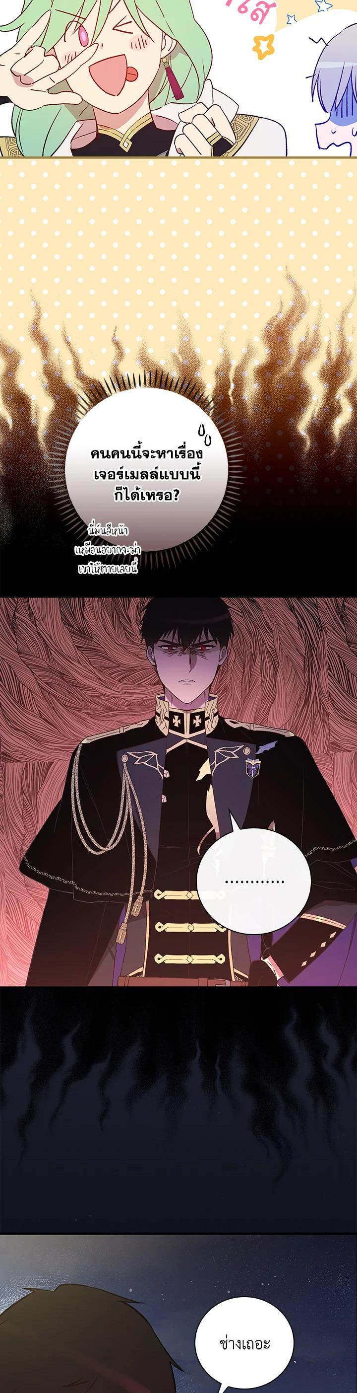Manga-lc-com อ่านมังงะ อ่านการ์ตูน ออนไลน์ ฟรี A Red Knight Does Not Blindly Follow Money ตอนที่ 1 2 3 4 5 6 7 8 9 10 11 12 13 14 ฟรี ไม่มีโฆษณา Manga-lc - อ่าน มังงะ อ่าน การ์ตูน ออนไลน์ อ่านมังงะ ฟรี