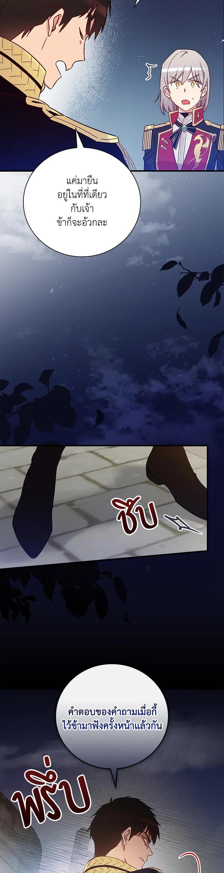 Manga-lc-com อ่านมังงะ อ่านการ์ตูน ออนไลน์ ฟรี A Red Knight Does Not Blindly Follow Money ตอนที่ 1 2 3 4 5 6 7 8 9 10 11 12 13 14 ฟรี ไม่มีโฆษณา Manga-lc - อ่าน มังงะ อ่าน การ์ตูน ออนไลน์ อ่านมังงะ ฟรี