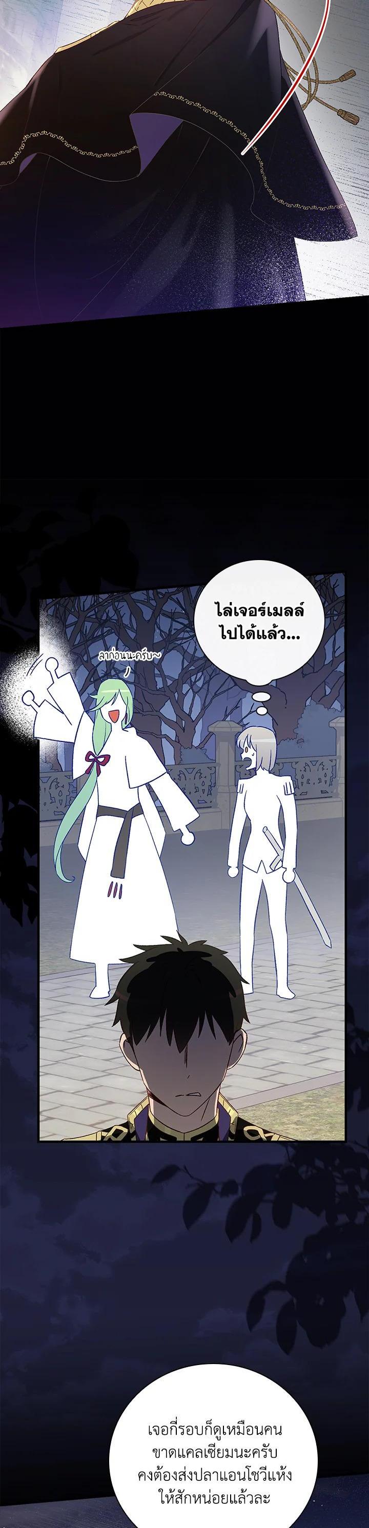 Manga-lc-com อ่านมังงะ อ่านการ์ตูน ออนไลน์ ฟรี A Red Knight Does Not Blindly Follow Money ตอนที่ 1 2 3 4 5 6 7 8 9 10 11 12 13 14 ฟรี ไม่มีโฆษณา Manga-lc - อ่าน มังงะ อ่าน การ์ตูน ออนไลน์ อ่านมังงะ ฟรี