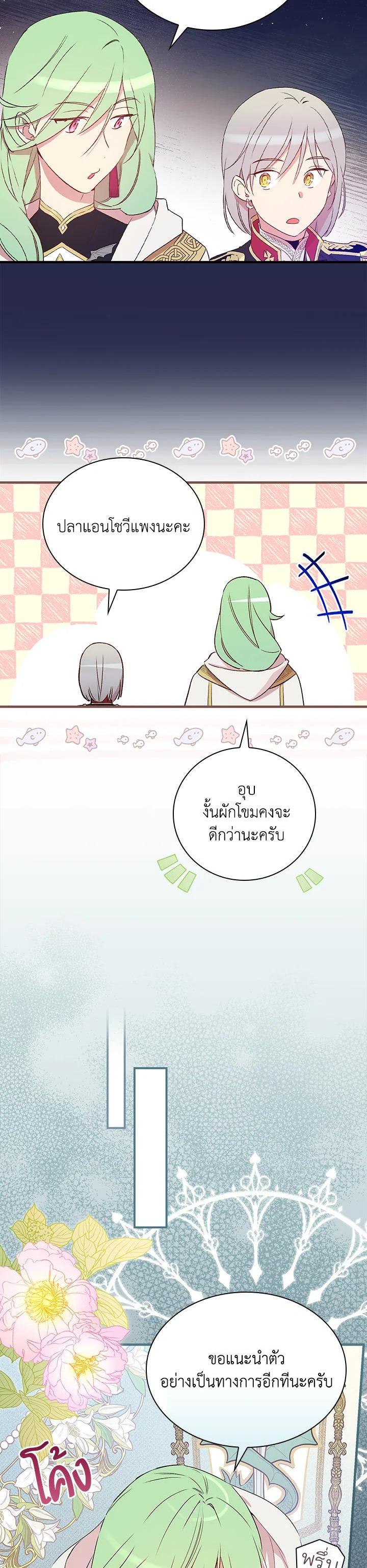 Manga-lc-com อ่านมังงะ อ่านการ์ตูน ออนไลน์ ฟรี A Red Knight Does Not Blindly Follow Money ตอนที่ 1 2 3 4 5 6 7 8 9 10 11 12 13 14 ฟรี ไม่มีโฆษณา Manga-lc - อ่าน มังงะ อ่าน การ์ตูน ออนไลน์ อ่านมังงะ ฟรี
