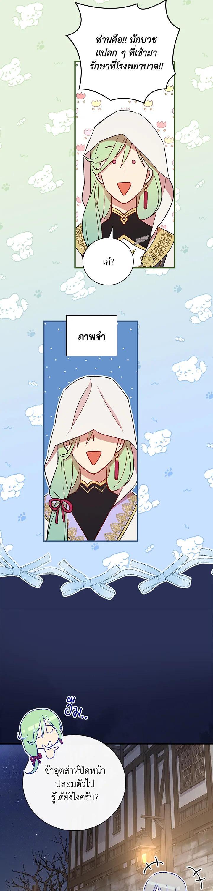 Manga-lc-com อ่านมังงะ อ่านการ์ตูน ออนไลน์ ฟรี A Red Knight Does Not Blindly Follow Money ตอนที่ 1 2 3 4 5 6 7 8 9 10 11 12 13 14 ฟรี ไม่มีโฆษณา Manga-lc - อ่าน มังงะ อ่าน การ์ตูน ออนไลน์ อ่านมังงะ ฟรี