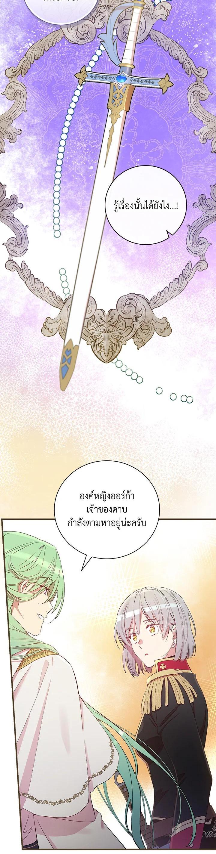 Manga-lc-com อ่านมังงะ อ่านการ์ตูน ออนไลน์ ฟรี A Red Knight Does Not Blindly Follow Money ตอนที่ 1 2 3 4 5 6 7 8 9 10 11 12 13 14 ฟรี ไม่มีโฆษณา Manga-lc - อ่าน มังงะ อ่าน การ์ตูน ออนไลน์ อ่านมังงะ ฟรี