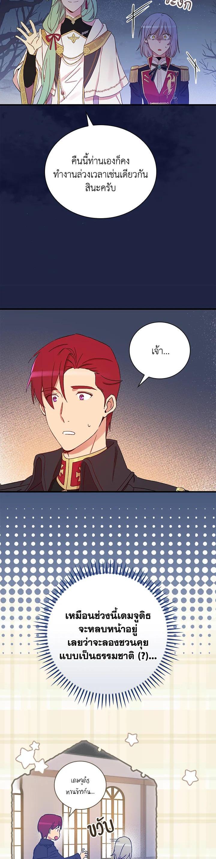 Manga-lc-com อ่านมังงะ อ่านการ์ตูน ออนไลน์ ฟรี A Red Knight Does Not Blindly Follow Money ตอนที่ 1 2 3 4 5 6 7 8 9 10 11 12 13 14 ฟรี ไม่มีโฆษณา Manga-lc - อ่าน มังงะ อ่าน การ์ตูน ออนไลน์ อ่านมังงะ ฟรี