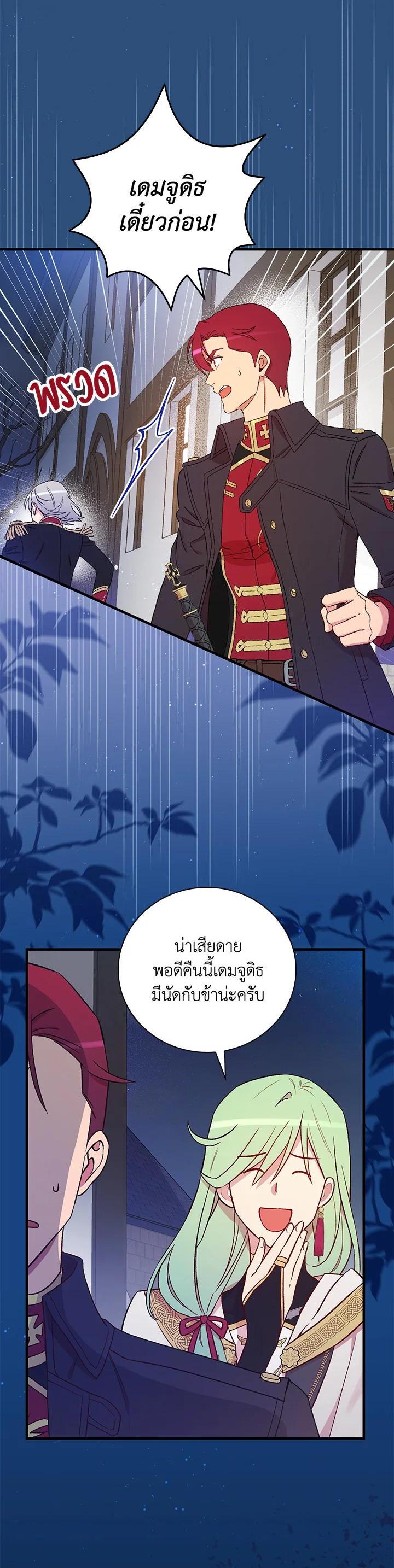Manga-lc-com อ่านมังงะ อ่านการ์ตูน ออนไลน์ ฟรี A Red Knight Does Not Blindly Follow Money ตอนที่ 1 2 3 4 5 6 7 8 9 10 11 12 13 14 ฟรี ไม่มีโฆษณา Manga-lc - อ่าน มังงะ อ่าน การ์ตูน ออนไลน์ อ่านมังงะ ฟรี