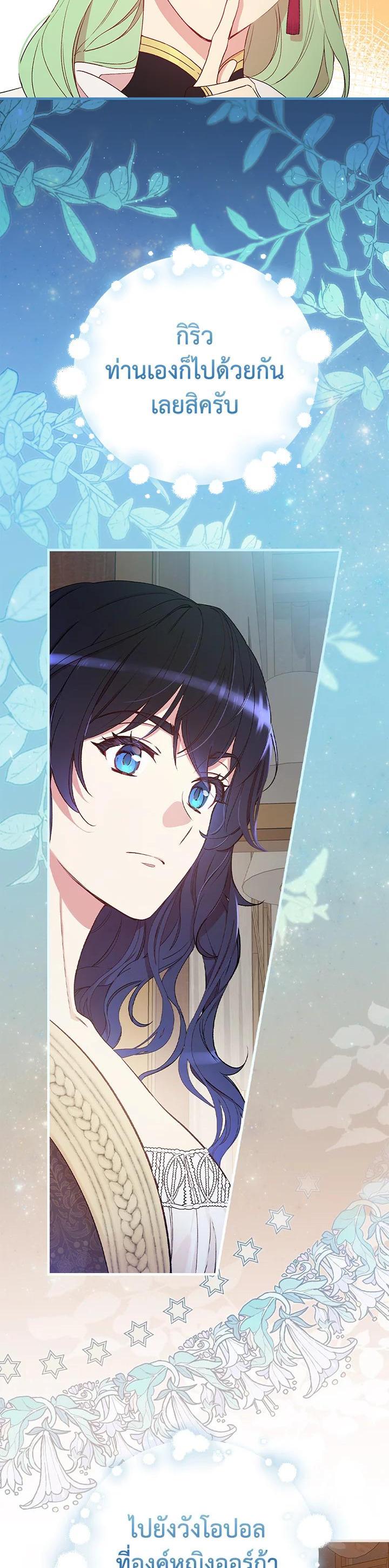 Manga-lc-com อ่านมังงะ อ่านการ์ตูน ออนไลน์ ฟรี A Red Knight Does Not Blindly Follow Money ตอนที่ 1 2 3 4 5 6 7 8 9 10 11 12 13 14 ฟรี ไม่มีโฆษณา Manga-lc - อ่าน มังงะ อ่าน การ์ตูน ออนไลน์ อ่านมังงะ ฟรี