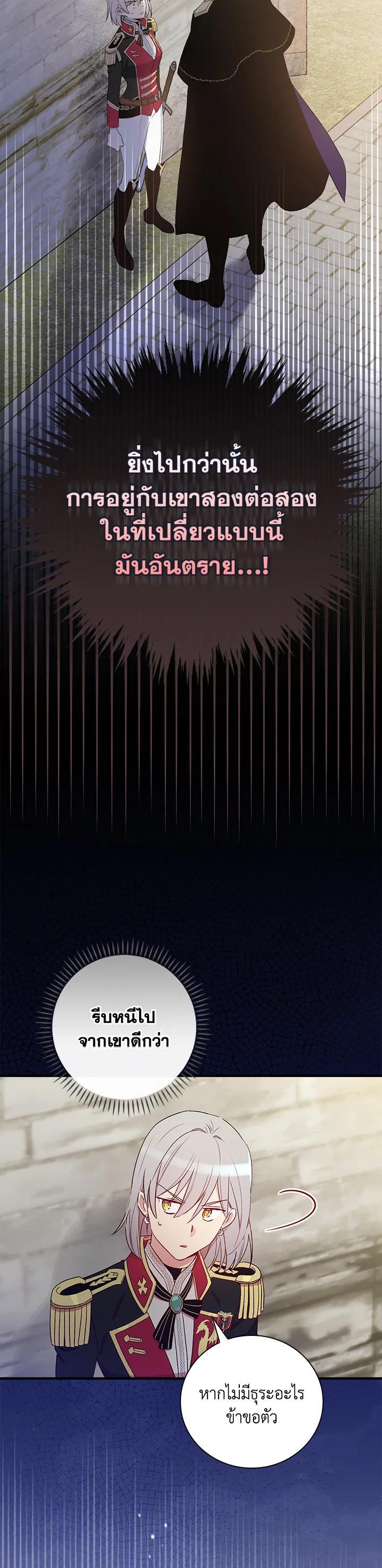 Manga-lc-com อ่านมังงะ อ่านการ์ตูน ออนไลน์ ฟรี A Red Knight Does Not Blindly Follow Money ตอนที่ 1 2 3 4 5 6 7 8 9 10 11 12 13 14 ฟรี ไม่มีโฆษณา Manga-lc - อ่าน มังงะ อ่าน การ์ตูน ออนไลน์ อ่านมังงะ ฟรี