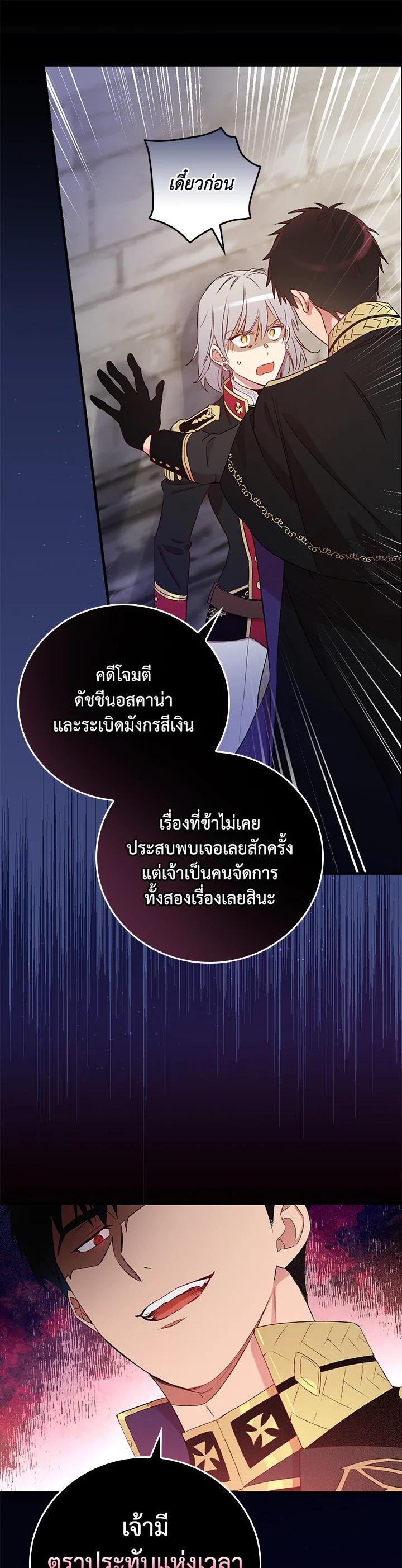 Manga-lc-com อ่านมังงะ อ่านการ์ตูน ออนไลน์ ฟรี A Red Knight Does Not Blindly Follow Money ตอนที่ 1 2 3 4 5 6 7 8 9 10 11 12 13 14 ฟรี ไม่มีโฆษณา Manga-lc - อ่าน มังงะ อ่าน การ์ตูน ออนไลน์ อ่านมังงะ ฟรี