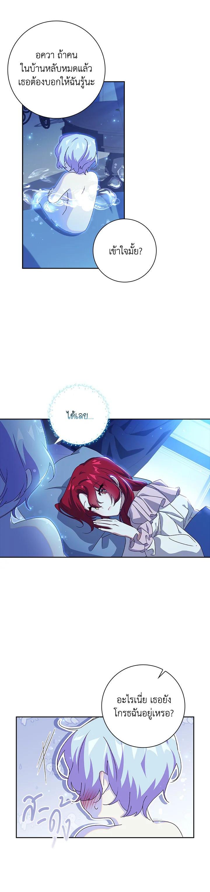 Manga-lc-com อ่านมังงะ อ่านการ์ตูน ออนไลน์ ฟรี The Princess in the Attic ตอนที่ 1 2 3 4 5 6 7 8 9 10 11 12 13 14 ฟรี ไม่มีโฆษณา Manga-lc - อ่าน มังงะ อ่าน การ์ตูน ออนไลน์ อ่านมังงะ ฟรี