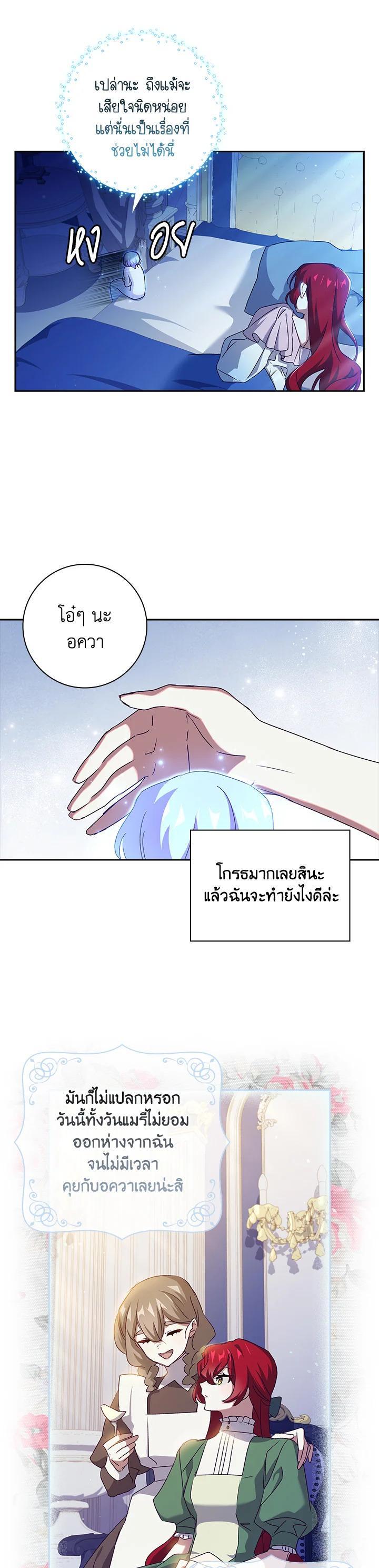 Manga-lc-com อ่านมังงะ อ่านการ์ตูน ออนไลน์ ฟรี The Princess in the Attic ตอนที่ 1 2 3 4 5 6 7 8 9 10 11 12 13 14 ฟรี ไม่มีโฆษณา Manga-lc - อ่าน มังงะ อ่าน การ์ตูน ออนไลน์ อ่านมังงะ ฟรี
