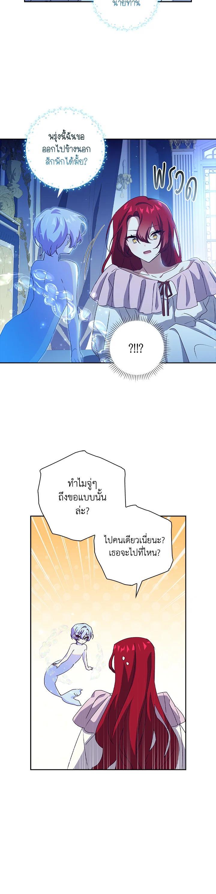 Manga-lc-com อ่านมังงะ อ่านการ์ตูน ออนไลน์ ฟรี The Princess in the Attic ตอนที่ 1 2 3 4 5 6 7 8 9 10 11 12 13 14 ฟรี ไม่มีโฆษณา Manga-lc - อ่าน มังงะ อ่าน การ์ตูน ออนไลน์ อ่านมังงะ ฟรี