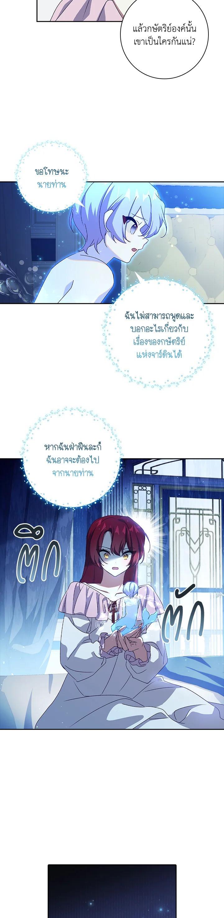 Manga-lc-com อ่านมังงะ อ่านการ์ตูน ออนไลน์ ฟรี The Princess in the Attic ตอนที่ 1 2 3 4 5 6 7 8 9 10 11 12 13 14 ฟรี ไม่มีโฆษณา Manga-lc - อ่าน มังงะ อ่าน การ์ตูน ออนไลน์ อ่านมังงะ ฟรี