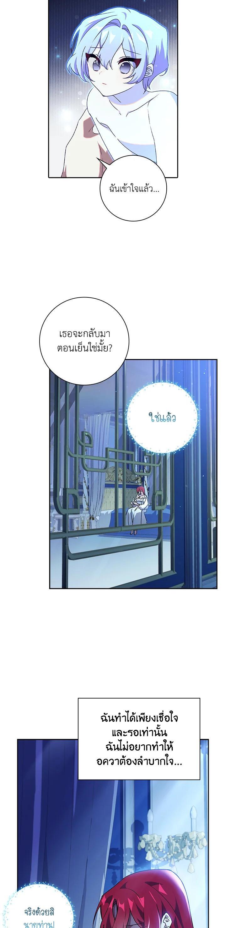 Manga-lc-com อ่านมังงะ อ่านการ์ตูน ออนไลน์ ฟรี The Princess in the Attic ตอนที่ 1 2 3 4 5 6 7 8 9 10 11 12 13 14 ฟรี ไม่มีโฆษณา Manga-lc - อ่าน มังงะ อ่าน การ์ตูน ออนไลน์ อ่านมังงะ ฟรี