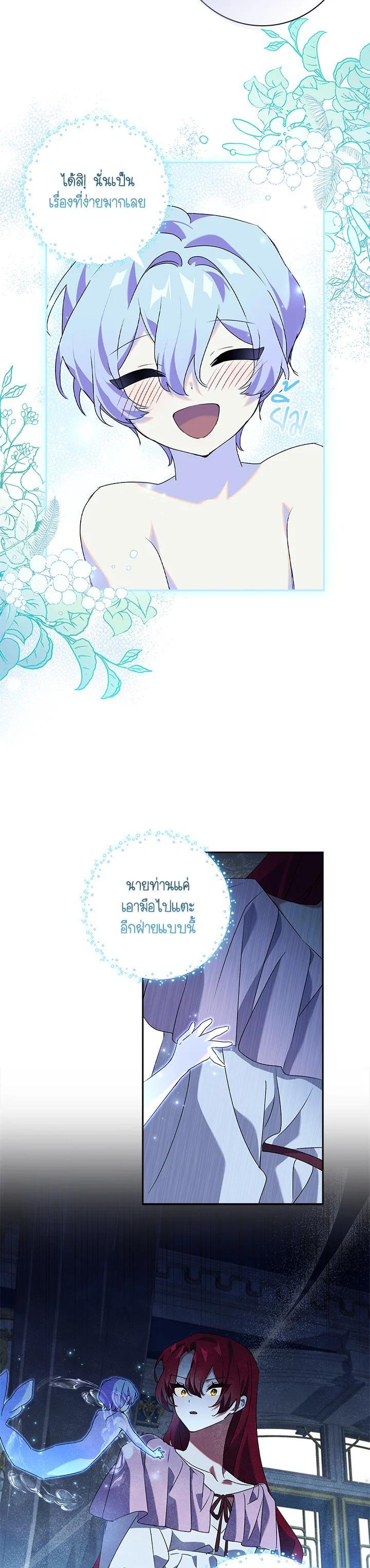 Manga-lc-com อ่านมังงะ อ่านการ์ตูน ออนไลน์ ฟรี The Princess in the Attic ตอนที่ 1 2 3 4 5 6 7 8 9 10 11 12 13 14 ฟรี ไม่มีโฆษณา Manga-lc - อ่าน มังงะ อ่าน การ์ตูน ออนไลน์ อ่านมังงะ ฟรี