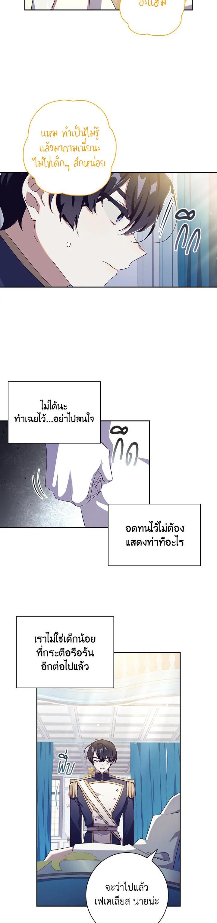 Manga-lc-com อ่านมังงะ อ่านการ์ตูน ออนไลน์ ฟรี The Princess in the Attic ตอนที่ 1 2 3 4 5 6 7 8 9 10 11 12 13 14 ฟรี ไม่มีโฆษณา Manga-lc - อ่าน มังงะ อ่าน การ์ตูน ออนไลน์ อ่านมังงะ ฟรี