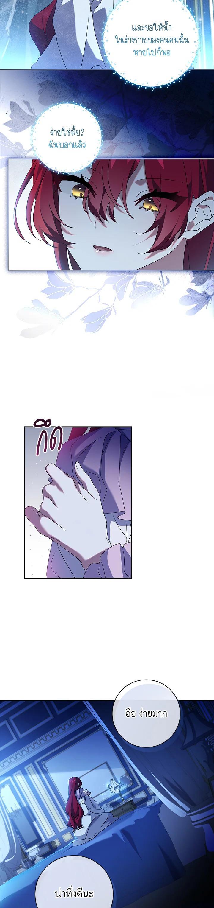 Manga-lc-com อ่านมังงะ อ่านการ์ตูน ออนไลน์ ฟรี The Princess in the Attic ตอนที่ 1 2 3 4 5 6 7 8 9 10 11 12 13 14 ฟรี ไม่มีโฆษณา Manga-lc - อ่าน มังงะ อ่าน การ์ตูน ออนไลน์ อ่านมังงะ ฟรี