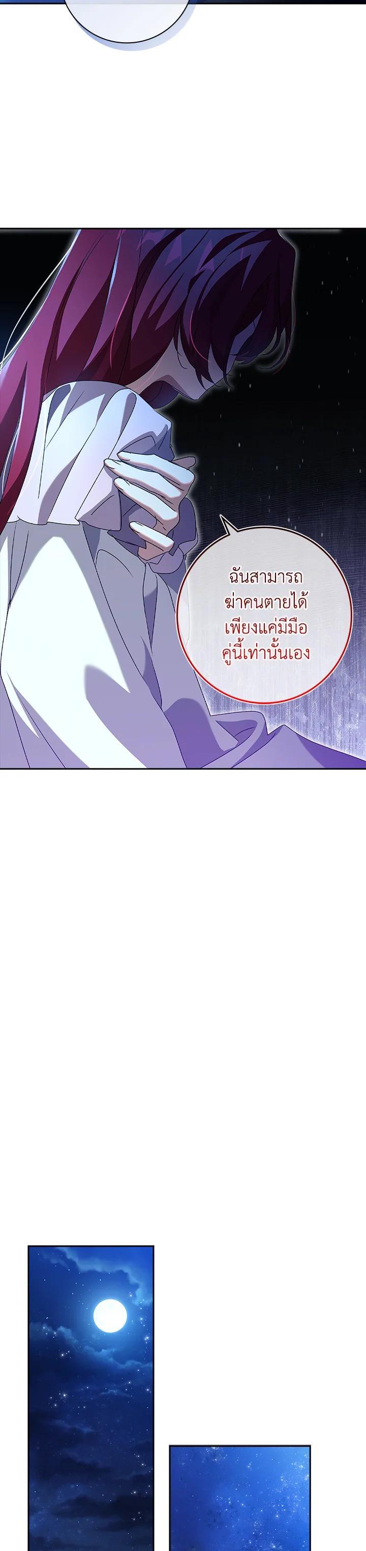 Manga-lc-com อ่านมังงะ อ่านการ์ตูน ออนไลน์ ฟรี The Princess in the Attic ตอนที่ 1 2 3 4 5 6 7 8 9 10 11 12 13 14 ฟรี ไม่มีโฆษณา Manga-lc - อ่าน มังงะ อ่าน การ์ตูน ออนไลน์ อ่านมังงะ ฟรี