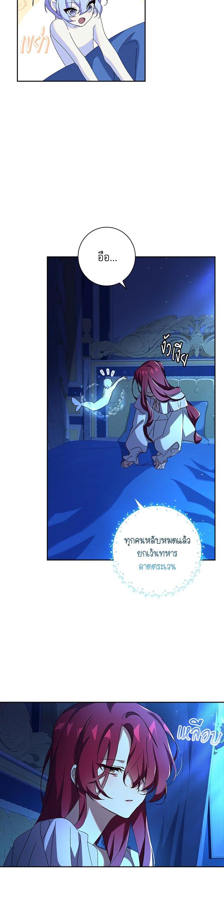 Manga-lc-com อ่านมังงะ อ่านการ์ตูน ออนไลน์ ฟรี The Princess in the Attic ตอนที่ 1 2 3 4 5 6 7 8 9 10 11 12 13 14 ฟรี ไม่มีโฆษณา Manga-lc - อ่าน มังงะ อ่าน การ์ตูน ออนไลน์ อ่านมังงะ ฟรี