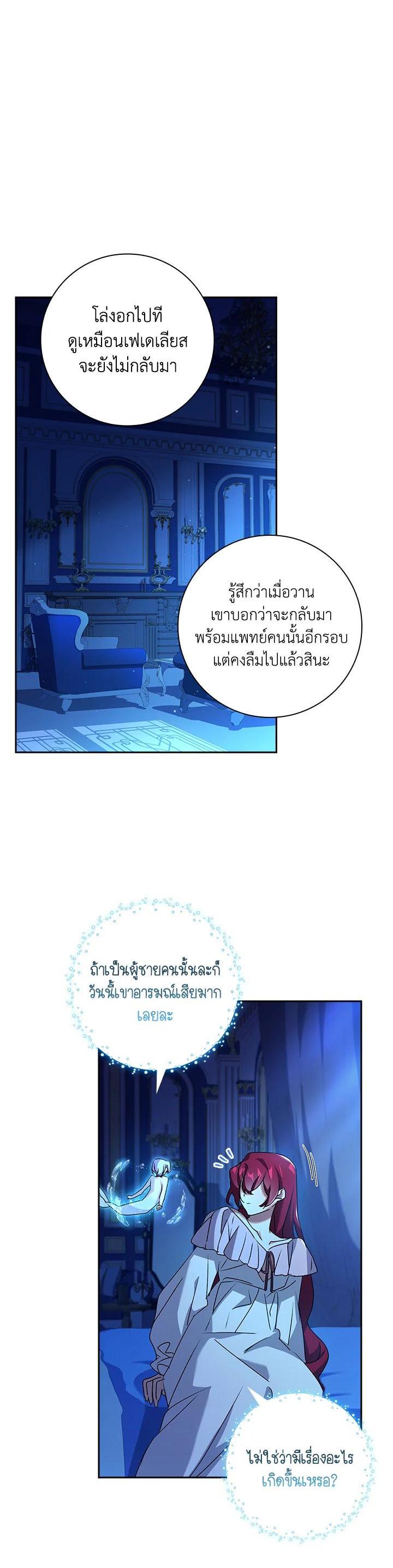 Manga-lc-com อ่านมังงะ อ่านการ์ตูน ออนไลน์ ฟรี The Princess in the Attic ตอนที่ 1 2 3 4 5 6 7 8 9 10 11 12 13 14 ฟรี ไม่มีโฆษณา Manga-lc - อ่าน มังงะ อ่าน การ์ตูน ออนไลน์ อ่านมังงะ ฟรี