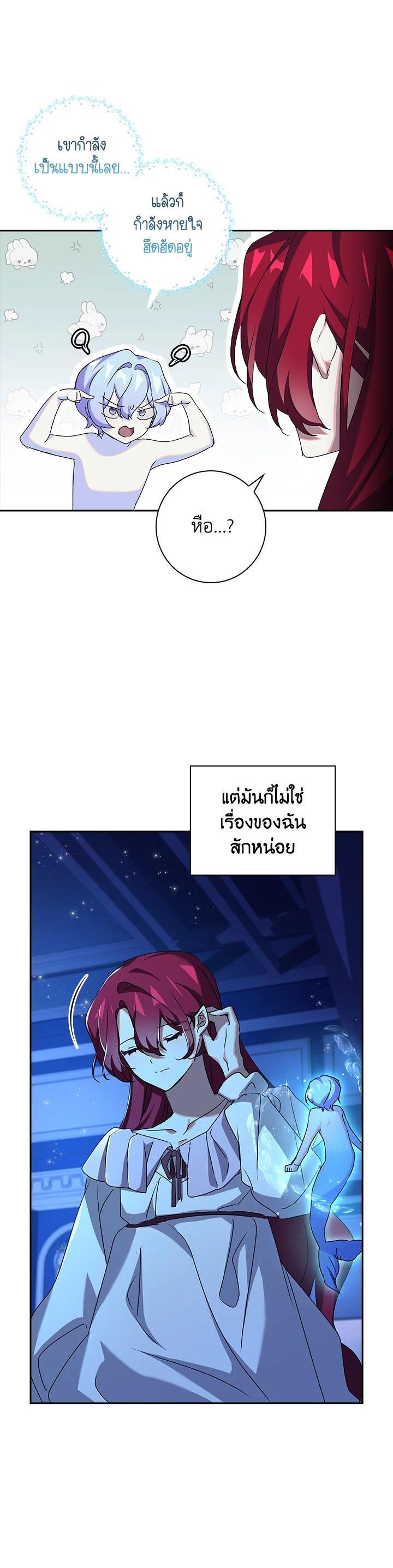 Manga-lc-com อ่านมังงะ อ่านการ์ตูน ออนไลน์ ฟรี The Princess in the Attic ตอนที่ 1 2 3 4 5 6 7 8 9 10 11 12 13 14 ฟรี ไม่มีโฆษณา Manga-lc - อ่าน มังงะ อ่าน การ์ตูน ออนไลน์ อ่านมังงะ ฟรี