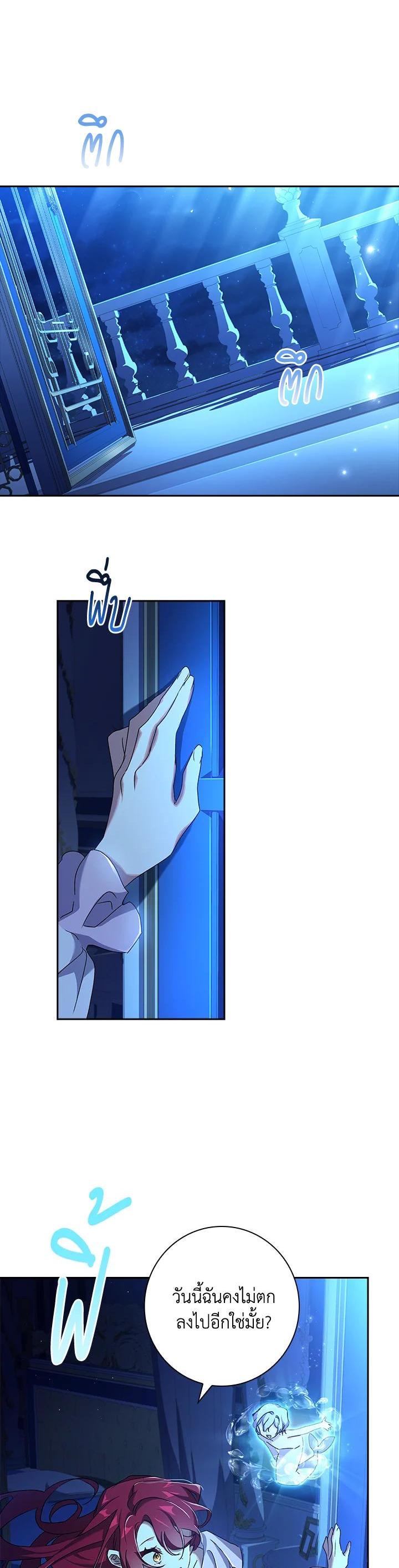 Manga-lc-com อ่านมังงะ อ่านการ์ตูน ออนไลน์ ฟรี The Princess in the Attic ตอนที่ 1 2 3 4 5 6 7 8 9 10 11 12 13 14 ฟรี ไม่มีโฆษณา Manga-lc - อ่าน มังงะ อ่าน การ์ตูน ออนไลน์ อ่านมังงะ ฟรี