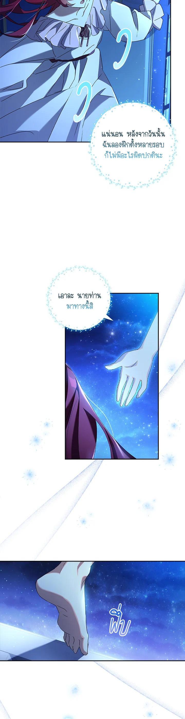 Manga-lc-com อ่านมังงะ อ่านการ์ตูน ออนไลน์ ฟรี The Princess in the Attic ตอนที่ 1 2 3 4 5 6 7 8 9 10 11 12 13 14 ฟรี ไม่มีโฆษณา Manga-lc - อ่าน มังงะ อ่าน การ์ตูน ออนไลน์ อ่านมังงะ ฟรี