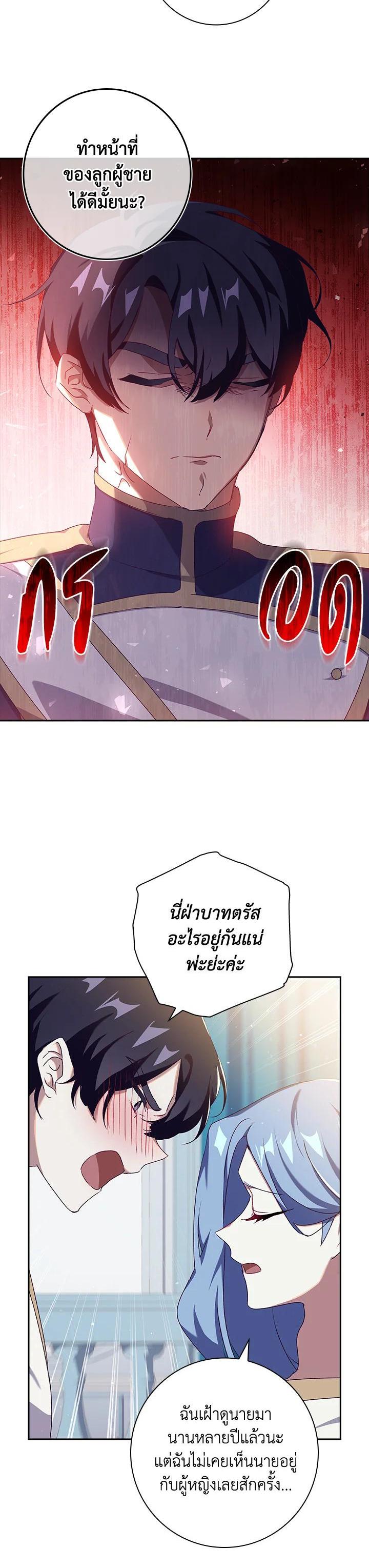 Manga-lc-com อ่านมังงะ อ่านการ์ตูน ออนไลน์ ฟรี The Princess in the Attic ตอนที่ 1 2 3 4 5 6 7 8 9 10 11 12 13 14 ฟรี ไม่มีโฆษณา Manga-lc - อ่าน มังงะ อ่าน การ์ตูน ออนไลน์ อ่านมังงะ ฟรี