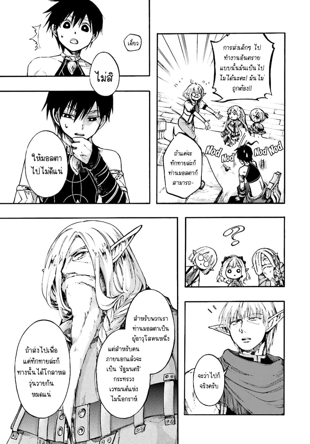 Manga-lc-com อ่านมังงะ อ่านการ์ตูน ออนไลน์ ฟรี Isekai Mokushiroku Mynoghra ตอนที่ 1 2 3 4 5 6 7 8 9 10 11 12 13 14 ฟรี ไม่มีโฆษณา Manga-lc - อ่าน มังงะ อ่าน การ์ตูน ออนไลน์ อ่านมังงะ ฟรี