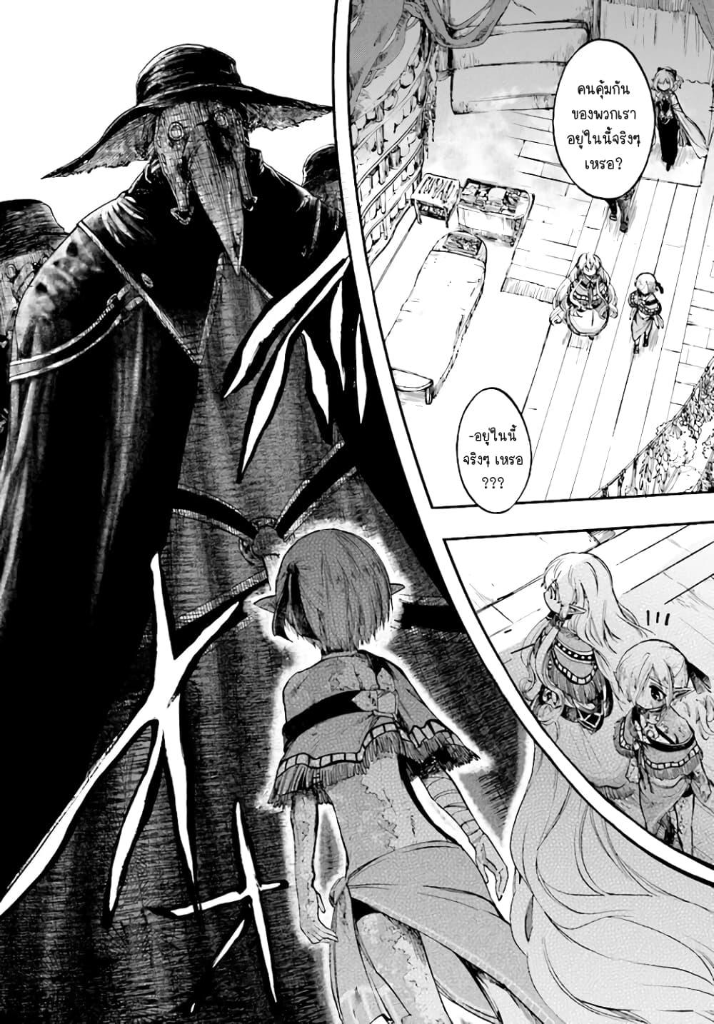 Manga-lc-com อ่านมังงะ อ่านการ์ตูน ออนไลน์ ฟรี Isekai Mokushiroku Mynoghra ตอนที่ 1 2 3 4 5 6 7 8 9 10 11 12 13 14 ฟรี ไม่มีโฆษณา Manga-lc - อ่าน มังงะ อ่าน การ์ตูน ออนไลน์ อ่านมังงะ ฟรี