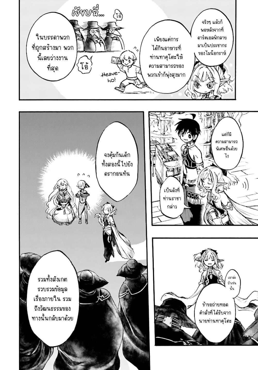 Manga-lc-com อ่านมังงะ อ่านการ์ตูน ออนไลน์ ฟรี Isekai Mokushiroku Mynoghra ตอนที่ 1 2 3 4 5 6 7 8 9 10 11 12 13 14 ฟรี ไม่มีโฆษณา Manga-lc - อ่าน มังงะ อ่าน การ์ตูน ออนไลน์ อ่านมังงะ ฟรี