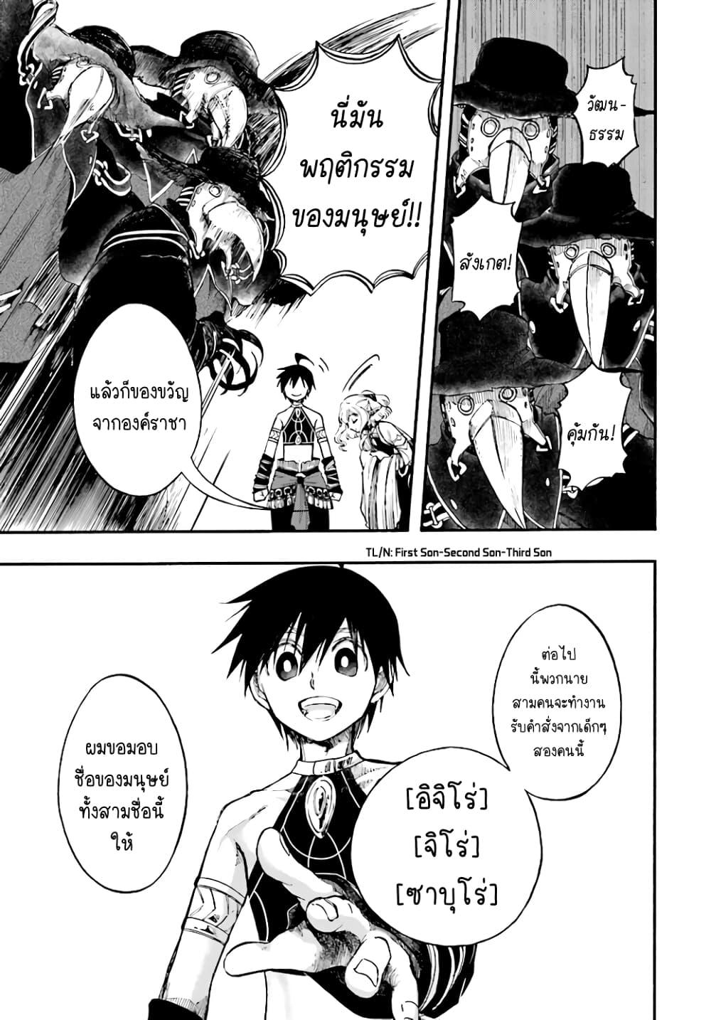Manga-lc-com อ่านมังงะ อ่านการ์ตูน ออนไลน์ ฟรี Isekai Mokushiroku Mynoghra ตอนที่ 1 2 3 4 5 6 7 8 9 10 11 12 13 14 ฟรี ไม่มีโฆษณา Manga-lc - อ่าน มังงะ อ่าน การ์ตูน ออนไลน์ อ่านมังงะ ฟรี
