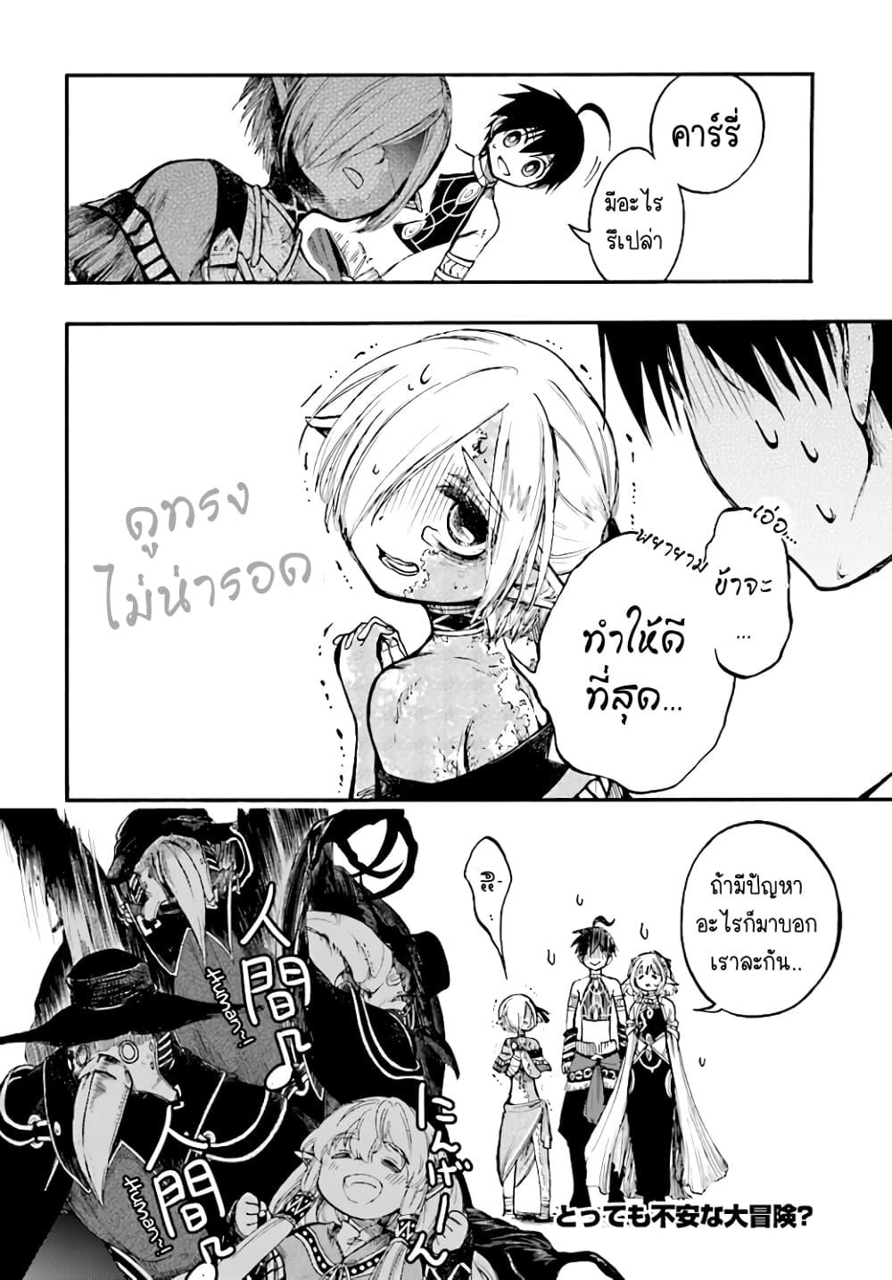 Manga-lc-com อ่านมังงะ อ่านการ์ตูน ออนไลน์ ฟรี Isekai Mokushiroku Mynoghra ตอนที่ 1 2 3 4 5 6 7 8 9 10 11 12 13 14 ฟรี ไม่มีโฆษณา Manga-lc - อ่าน มังงะ อ่าน การ์ตูน ออนไลน์ อ่านมังงะ ฟรี