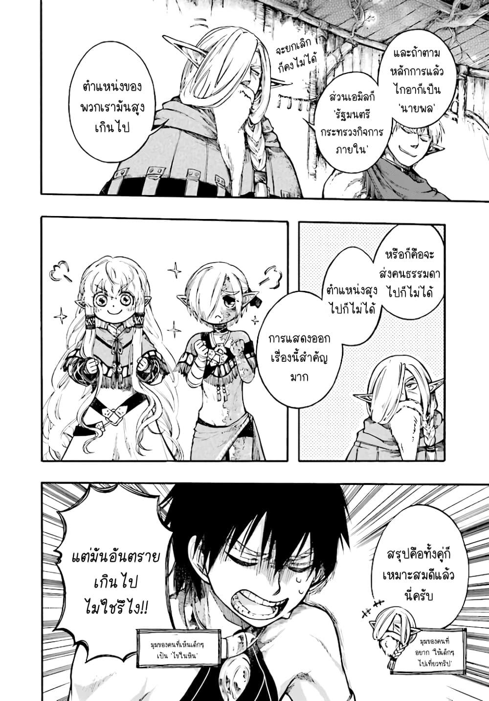 Manga-lc-com อ่านมังงะ อ่านการ์ตูน ออนไลน์ ฟรี Isekai Mokushiroku Mynoghra ตอนที่ 1 2 3 4 5 6 7 8 9 10 11 12 13 14 ฟรี ไม่มีโฆษณา Manga-lc - อ่าน มังงะ อ่าน การ์ตูน ออนไลน์ อ่านมังงะ ฟรี