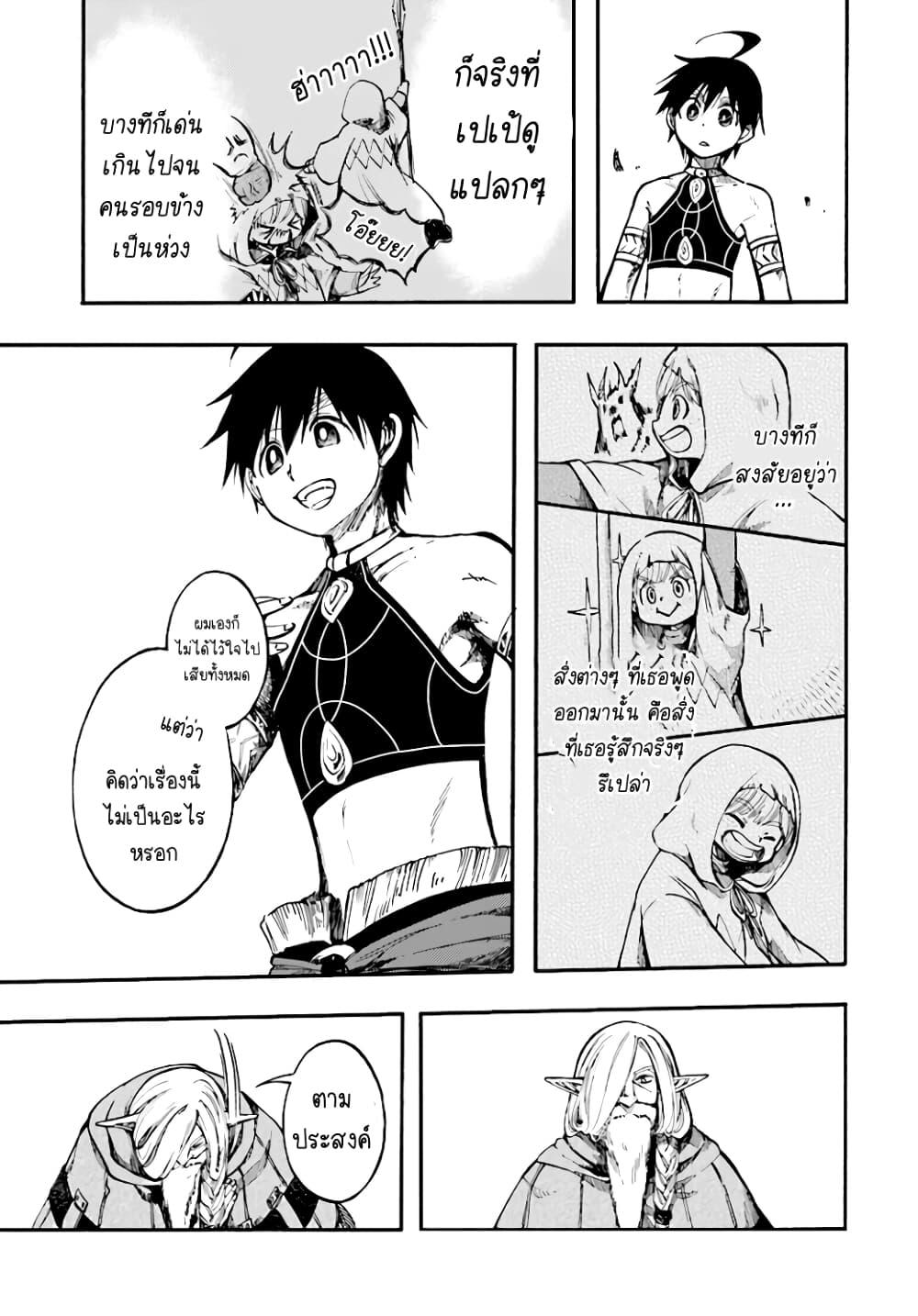 Manga-lc-com อ่านมังงะ อ่านการ์ตูน ออนไลน์ ฟรี Isekai Mokushiroku Mynoghra ตอนที่ 1 2 3 4 5 6 7 8 9 10 11 12 13 14 ฟรี ไม่มีโฆษณา Manga-lc - อ่าน มังงะ อ่าน การ์ตูน ออนไลน์ อ่านมังงะ ฟรี