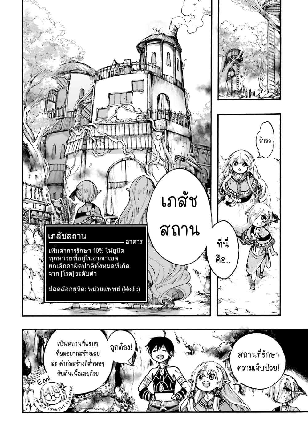 Manga-lc-com อ่านมังงะ อ่านการ์ตูน ออนไลน์ ฟรี Isekai Mokushiroku Mynoghra ตอนที่ 1 2 3 4 5 6 7 8 9 10 11 12 13 14 ฟรี ไม่มีโฆษณา Manga-lc - อ่าน มังงะ อ่าน การ์ตูน ออนไลน์ อ่านมังงะ ฟรี
