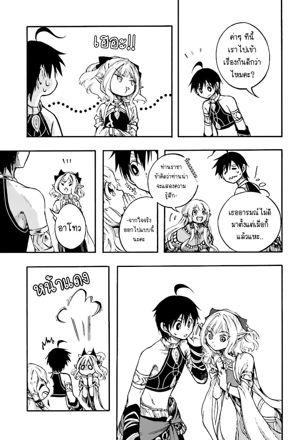 Manga-lc-com อ่านมังงะ อ่านการ์ตูน ออนไลน์ ฟรี Isekai Mokushiroku Mynoghra ตอนที่ 1 2 3 4 5 6 7 8 9 10 11 12 13 14 ฟรี ไม่มีโฆษณา Manga-lc - อ่าน มังงะ อ่าน การ์ตูน ออนไลน์ อ่านมังงะ ฟรี