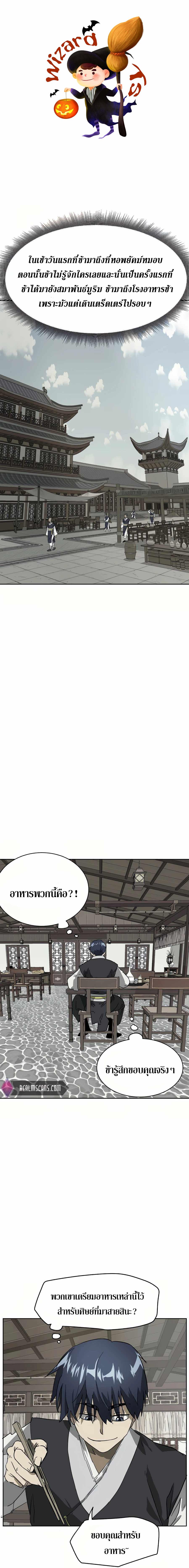 Manga-lc-com อ่านมังงะ อ่านการ์ตูน ออนไลน์ ฟรี Infinite Leveling Murim ตอนที่ 1 2 3 4 5 6 7 8 9 10 11 12 13 14 ฟรี ไม่มีโฆษณา Manga-lc - อ่าน มังงะ อ่าน การ์ตูน ออนไลน์ อ่านมังงะ ฟรี