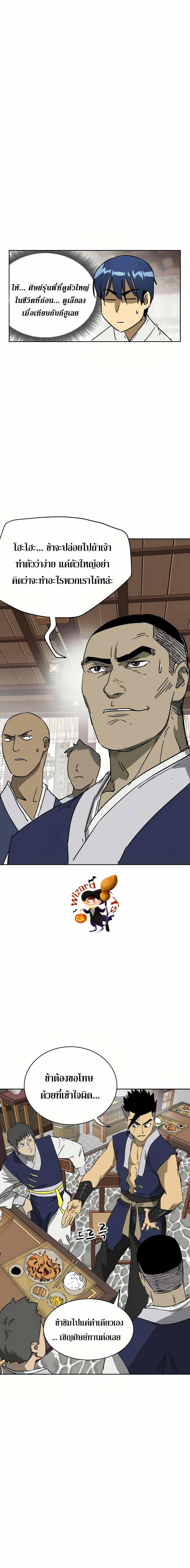 Manga-lc-com อ่านมังงะ อ่านการ์ตูน ออนไลน์ ฟรี Infinite Leveling Murim ตอนที่ 1 2 3 4 5 6 7 8 9 10 11 12 13 14 ฟรี ไม่มีโฆษณา Manga-lc - อ่าน มังงะ อ่าน การ์ตูน ออนไลน์ อ่านมังงะ ฟรี