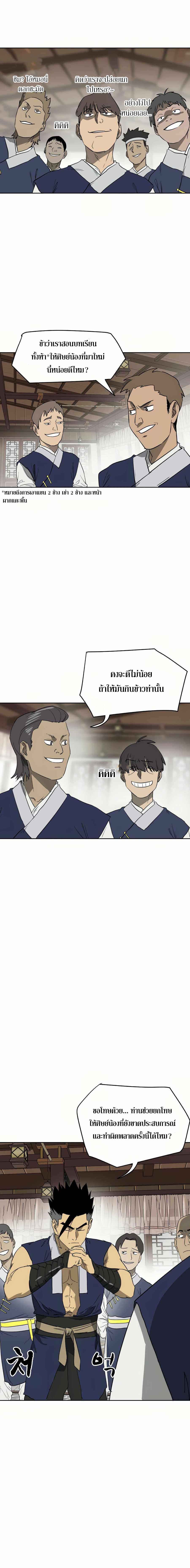 Manga-lc-com อ่านมังงะ อ่านการ์ตูน ออนไลน์ ฟรี Infinite Leveling Murim ตอนที่ 1 2 3 4 5 6 7 8 9 10 11 12 13 14 ฟรี ไม่มีโฆษณา Manga-lc - อ่าน มังงะ อ่าน การ์ตูน ออนไลน์ อ่านมังงะ ฟรี