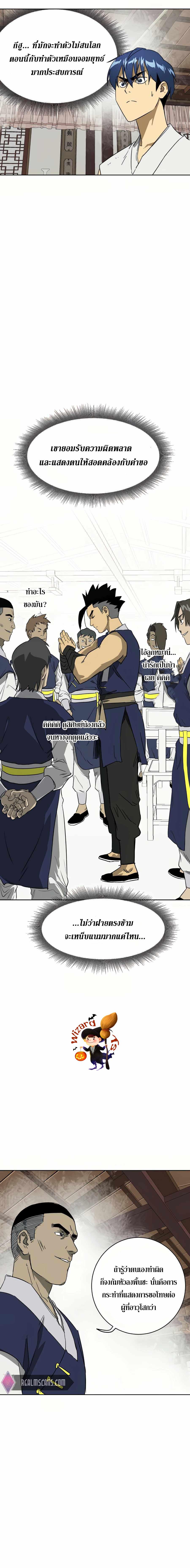 Manga-lc-com อ่านมังงะ อ่านการ์ตูน ออนไลน์ ฟรี Infinite Leveling Murim ตอนที่ 1 2 3 4 5 6 7 8 9 10 11 12 13 14 ฟรี ไม่มีโฆษณา Manga-lc - อ่าน มังงะ อ่าน การ์ตูน ออนไลน์ อ่านมังงะ ฟรี