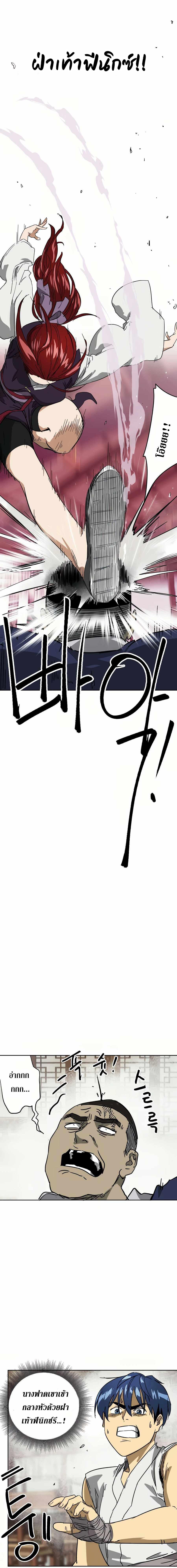 Manga-lc-com อ่านมังงะ อ่านการ์ตูน ออนไลน์ ฟรี Infinite Leveling Murim ตอนที่ 1 2 3 4 5 6 7 8 9 10 11 12 13 14 ฟรี ไม่มีโฆษณา Manga-lc - อ่าน มังงะ อ่าน การ์ตูน ออนไลน์ อ่านมังงะ ฟรี