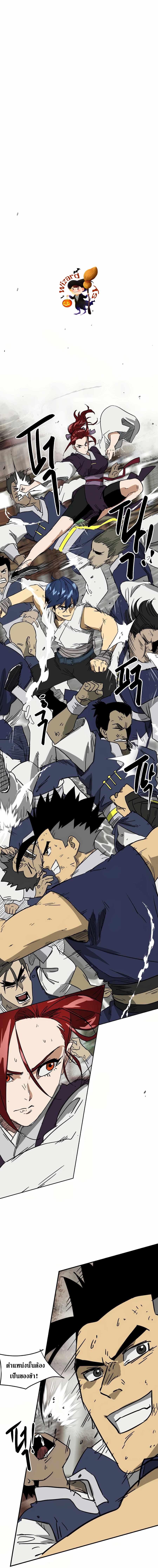 Manga-lc-com อ่านมังงะ อ่านการ์ตูน ออนไลน์ ฟรี Infinite Leveling Murim ตอนที่ 1 2 3 4 5 6 7 8 9 10 11 12 13 14 ฟรี ไม่มีโฆษณา Manga-lc - อ่าน มังงะ อ่าน การ์ตูน ออนไลน์ อ่านมังงะ ฟรี