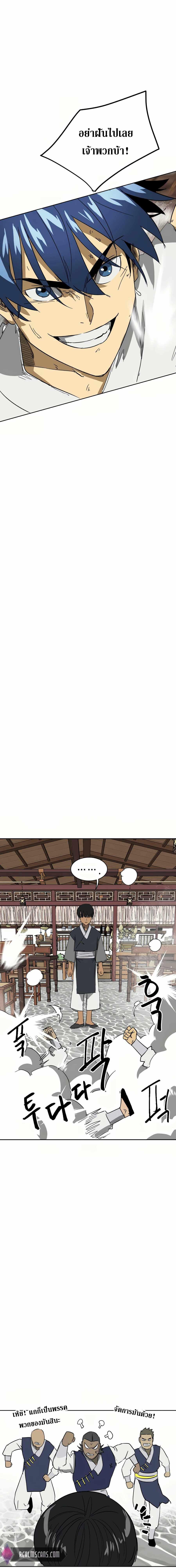 Manga-lc-com อ่านมังงะ อ่านการ์ตูน ออนไลน์ ฟรี Infinite Leveling Murim ตอนที่ 1 2 3 4 5 6 7 8 9 10 11 12 13 14 ฟรี ไม่มีโฆษณา Manga-lc - อ่าน มังงะ อ่าน การ์ตูน ออนไลน์ อ่านมังงะ ฟรี
