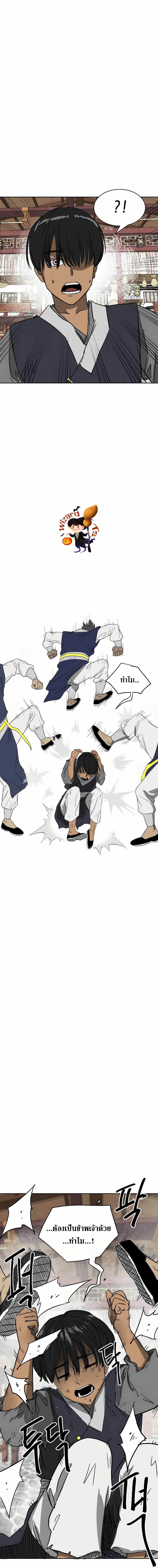 Manga-lc-com อ่านมังงะ อ่านการ์ตูน ออนไลน์ ฟรี Infinite Leveling Murim ตอนที่ 1 2 3 4 5 6 7 8 9 10 11 12 13 14 ฟรี ไม่มีโฆษณา Manga-lc - อ่าน มังงะ อ่าน การ์ตูน ออนไลน์ อ่านมังงะ ฟรี
