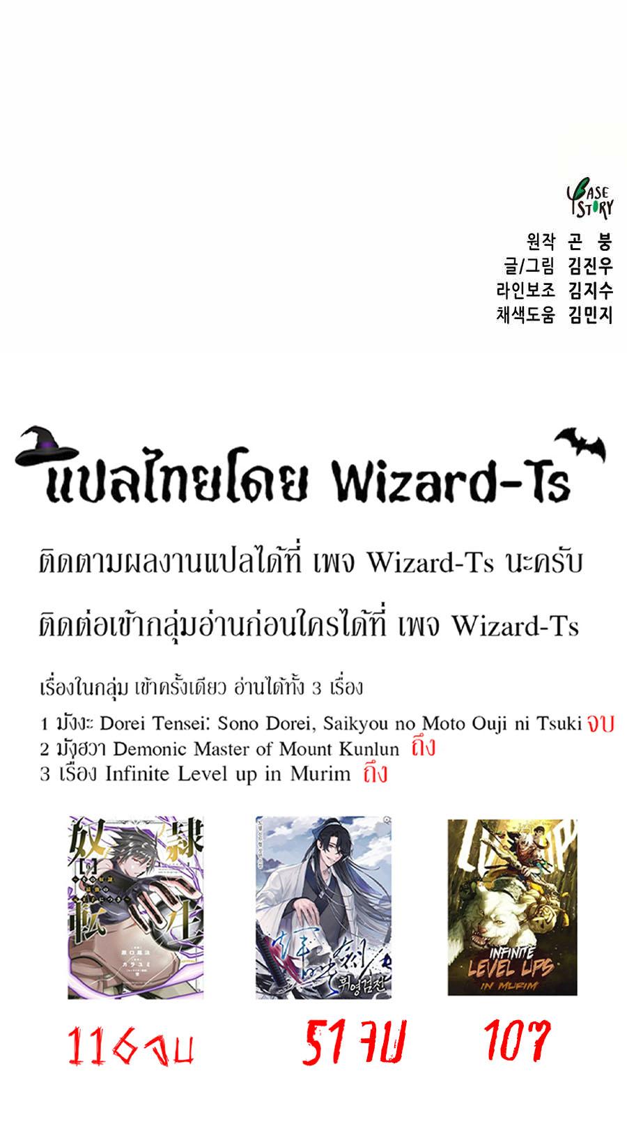 Manga-lc-com อ่านมังงะ อ่านการ์ตูน ออนไลน์ ฟรี Infinite Leveling Murim ตอนที่ 1 2 3 4 5 6 7 8 9 10 11 12 13 14 ฟรี ไม่มีโฆษณา Manga-lc - อ่าน มังงะ อ่าน การ์ตูน ออนไลน์ อ่านมังงะ ฟรี