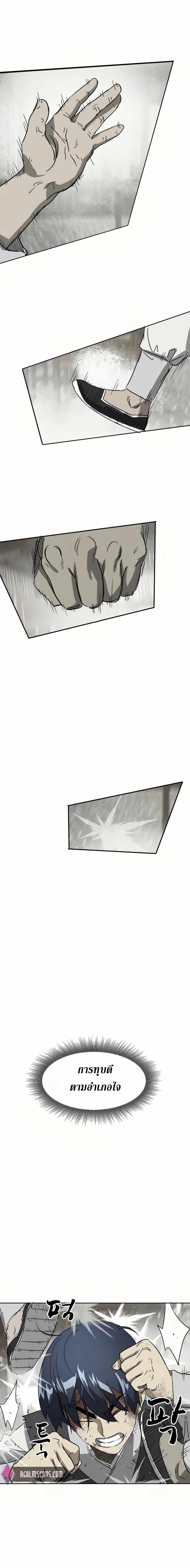 Manga-lc-com อ่านมังงะ อ่านการ์ตูน ออนไลน์ ฟรี Infinite Leveling Murim ตอนที่ 1 2 3 4 5 6 7 8 9 10 11 12 13 14 ฟรี ไม่มีโฆษณา Manga-lc - อ่าน มังงะ อ่าน การ์ตูน ออนไลน์ อ่านมังงะ ฟรี